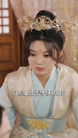 冷宫弃妃升职记(90集) 冷宫弃妃升职记(90集)短剧完结篇全集连播