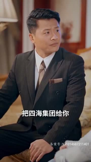 离婚后我成了五个舅舅的掌心宠 (81集) 离婚后我成了五个舅舅的掌心宠 (81集)短剧全系列永久免费