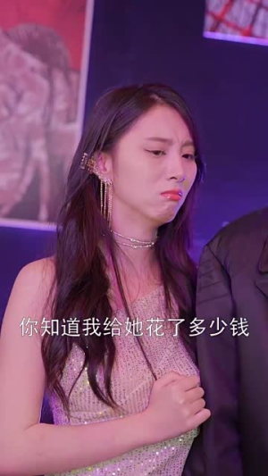 我有百倍返现系统（77集）短剧结局篇全集直通