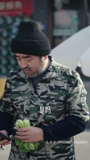 你若安好,便是晴天(68集) 你若安好,便是晴天(68集)短剧全剧免费合集