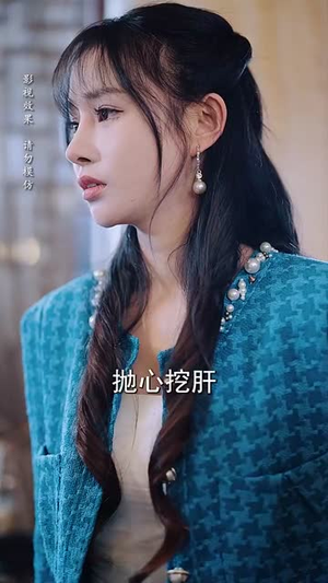 漫长的热爱(70集) 漫长的热爱(70集)短剧全集无删完整版