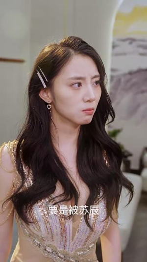 为女人花钱(77集) 为女人花钱(77集)短剧全季限免大放送