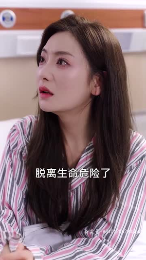 闪婚后她被顾总宠上天(100集) 闪婚后她被顾总宠上天(100集)短剧合集通宵追更版
