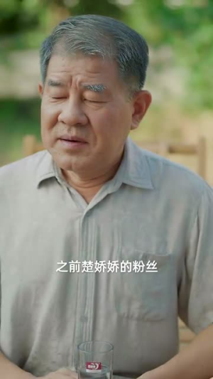 清明出游之我的爱国爷爷(35集) 清明出游之我的爱国爷爷(35集)短剧全季限免大放送
