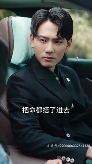 私宠（94集）短剧全剧终限免合集