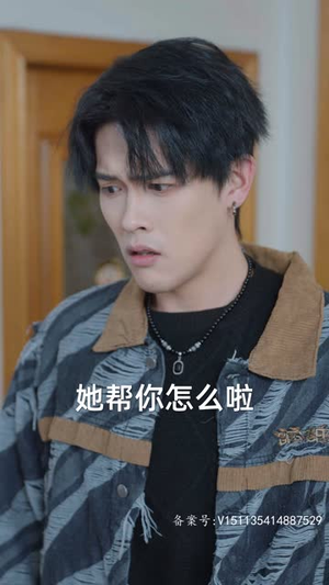 般配关系(79集) 般配关系(79集)短剧精选全集无广告