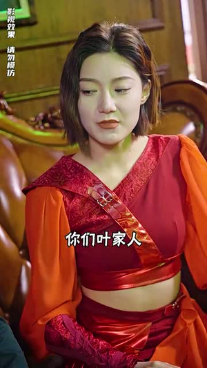 狂龙出狱:从退婚开始(100集) 狂龙出狱:从退婚开始(100集)短剧完结篇全集连播