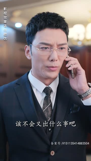 冷总的盛宠小娇妻(80集) 冷总的盛宠小娇妻(80集)短剧合集4K修复版