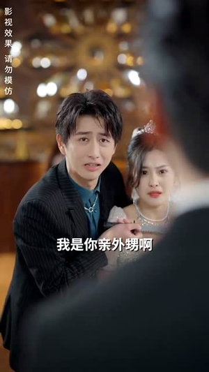 闪婚法医娇妻(92集) 闪婚法医娇妻(92集)短剧合集杜比音效版