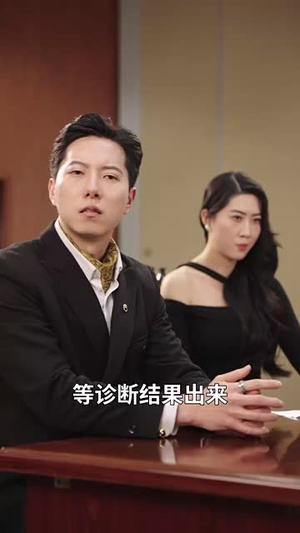 仁心冷暖(50集) 仁心冷暖(50集)短剧限免全集任你点