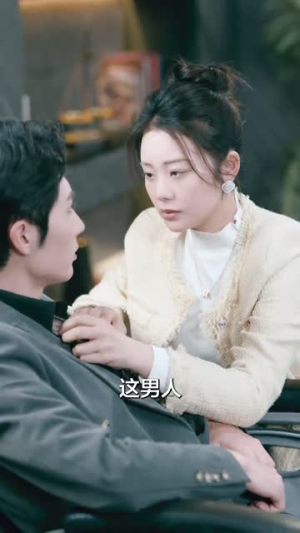 戏精美人且会撩得宠着(85集) 戏精美人且会撩得宠着(85集)短剧合集4K修复版