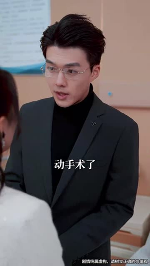 自证疑云(31集) 自证疑云(31集)短剧高分全集在线刷