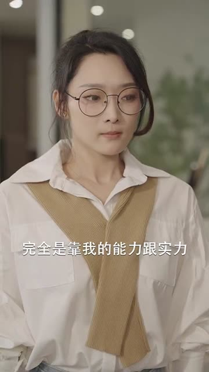 凤凰涅槃（81集）短剧精选全集无广告