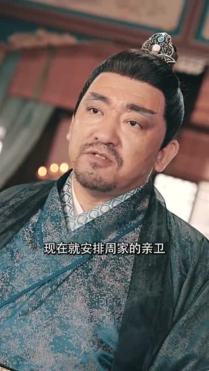 狂暴仙尊(92集) 狂暴仙尊(92集)短剧完整版全集放送