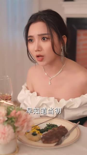 所爱隔晚舟(91集) 所爱隔晚舟(91集)短剧宝藏全集限免看