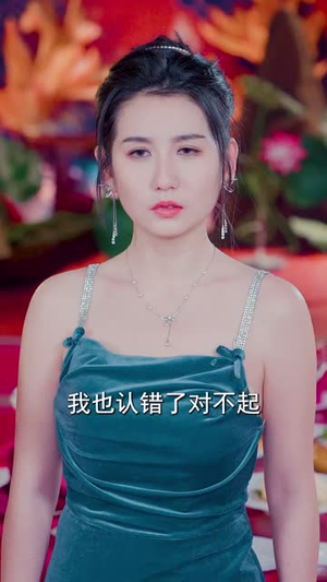 奉旨下山之山下女人是老虎(120集) 奉旨下山之山下女人是老虎(120集)短剧全剧终限免合集