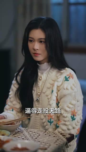 心尖难哄(65集) 心尖难哄(65集)短剧合集导演剪辑版