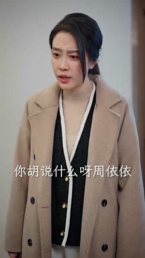 劫后方知养母恩(45集) 劫后方知养母恩(45集)短剧经典全集任你选
