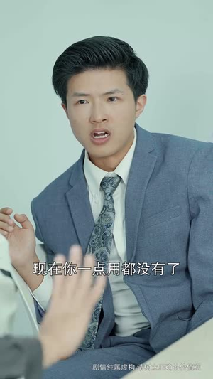 将门虎子(81集) 将门虎子(81集)短剧结局篇全集直通