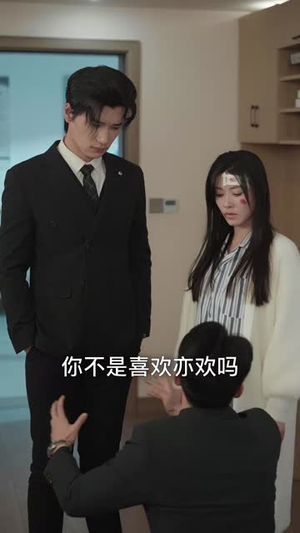爱你悲欢一场空(30集) 爱你悲欢一场空(30集)短剧全集高清完整版