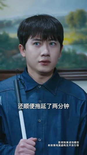 盲人按摩:死神来加钟(60集) 盲人按摩:死神来加钟(60集)短剧全集热力排行榜之一