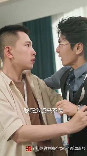 无烬循环(80集) 无烬循环(80集)短剧高分全集在线刷