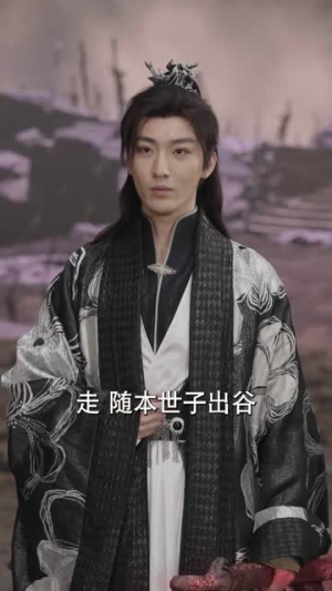 问鼎(97集) 问鼎(97集)短剧终章免费大放送