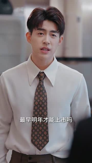 哄她成为霍太太(57集) 哄她成为霍太太(57集)短剧全集连看不停歇