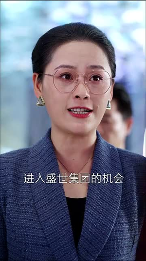 爱之初情之切(66集) 爱之初情之切(66集)短剧大结局限免特辑