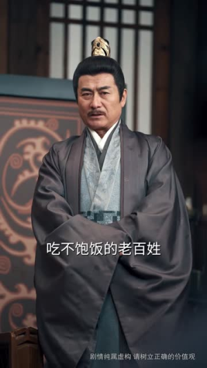 乾坤一掷镇山河(63集) 乾坤一掷镇山河(63集)短剧全剧免费合集