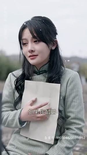 罪爱三生(85集) 罪爱三生(85集)短剧全集投屏大屏看