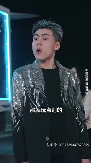 不羁于世(93集) 不羁于世(93集)短剧热播全集免费追