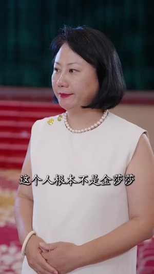 年过半百她美又飒(71集) 年过半百她美又飒(71集)短剧结局合集限免刷