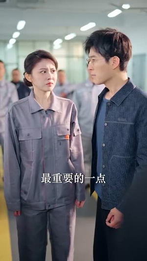 重回职场我在隔壁当老大（62集）短剧全集高清无码版