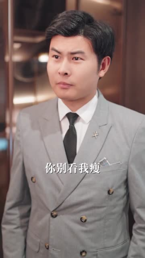 逆袭吧!我的炮灰儿子(61集) 逆袭吧!我的炮灰儿子(61集)短剧全剧终在线连看