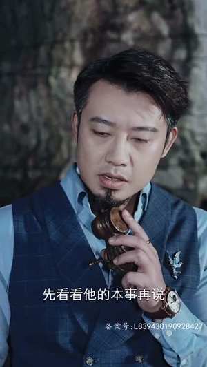 鲁班异录(66集) 鲁班异录(66集)短剧大结局超前点映