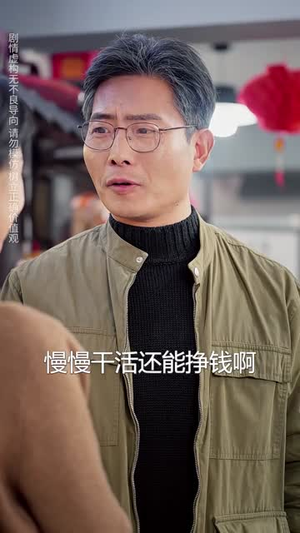 正月初五迎财神(62集) 正月初五迎财神(62集)短剧精选全集无广告