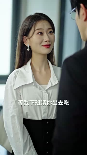 渣男嫌我丑,我转身嫁给千亿总裁(86集) 渣男嫌我丑,我转身嫁给千亿总裁(86集)短剧终极大结局合集