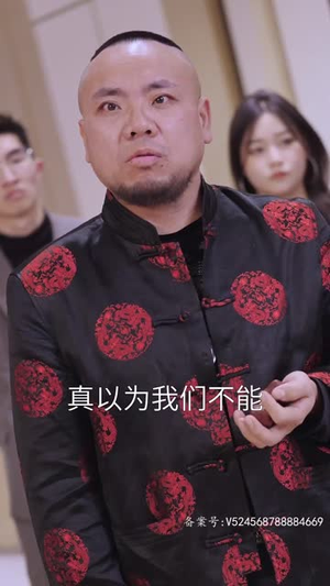 大亨(94集) 大亨(94集)短剧高分全集在线刷