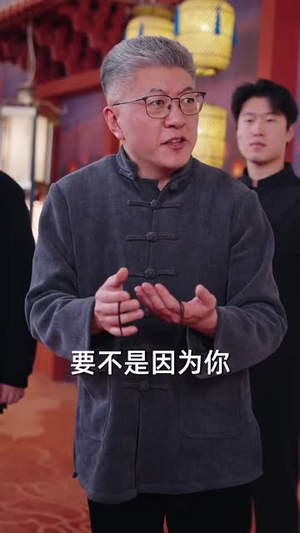 蛇年大吉之大佬回村(51集) 蛇年大吉之大佬回村(51集)短剧高分全集在线刷