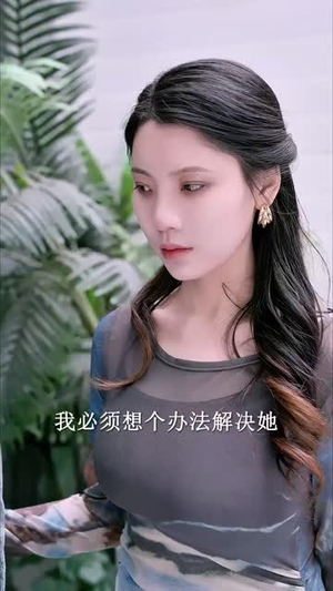 超能力千金和她的哥哥们(80集) 超能力千金和她的哥哥们(80集)短剧全集热力排行榜之一