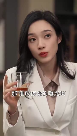 总裁陛下请宠爱(96集) 总裁陛下请宠爱(96集)短剧最终回限免畅看