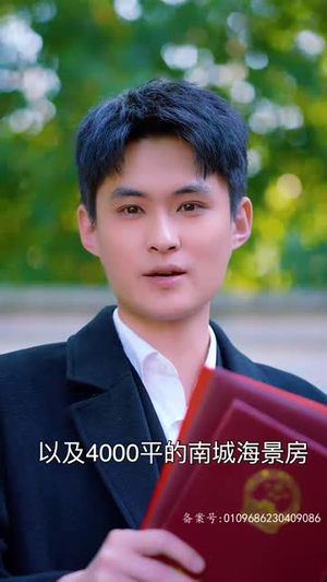 顾少,您的夫人摆烂了(98集) 顾少,您的夫人摆烂了(98集)短剧最终回限免畅看