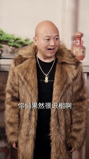 我的妹妹会修仙（69集）短剧合集导演剪辑版