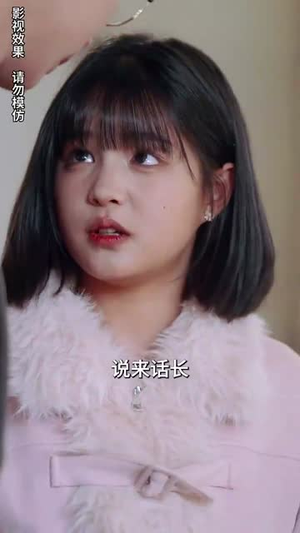 萧总的甜心小女佣(90集) 萧总的甜心小女佣(90集)短剧终篇全集限免看