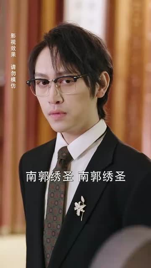 蛇年大吉之绣圣传奇(70集) 蛇年大吉之绣圣传奇(70集)短剧大结局全集特惠
