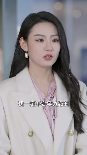 肆意妄为(83集) 肆意妄为(83集)短剧精选全集无广告