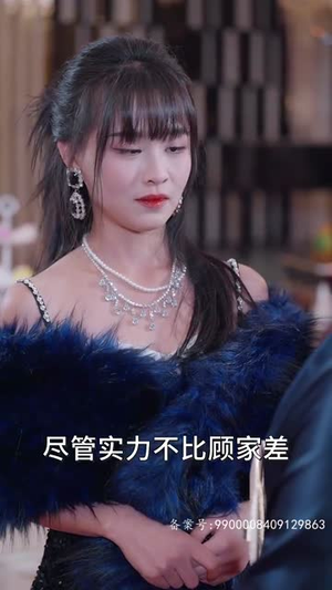 总裁夫人来打工(100集) 总裁夫人来打工(100集)短剧大结局限免特辑