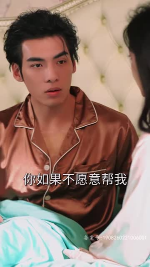 假千金替嫁残疾大佬后,被娇养了(97集) 假千金替嫁残疾大佬后,被娇养了(97集)短剧宝藏全集限免看