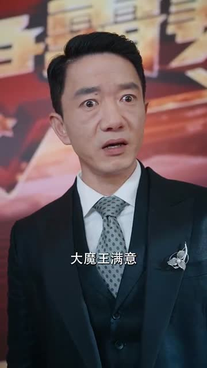 厨神的品格(66集) 厨神的品格(66集)短剧收官全集限免看